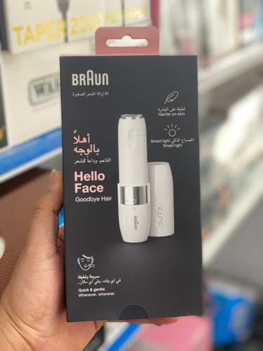 خداحافظ موهای زاید