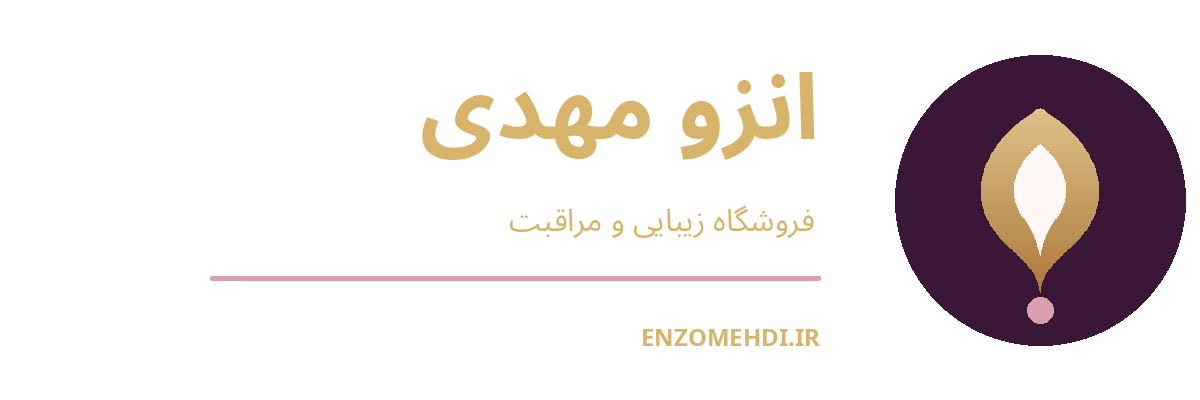 انزو مهدی